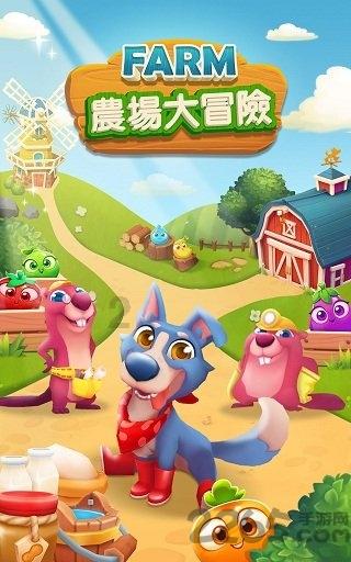 勇者斗恶龙3D